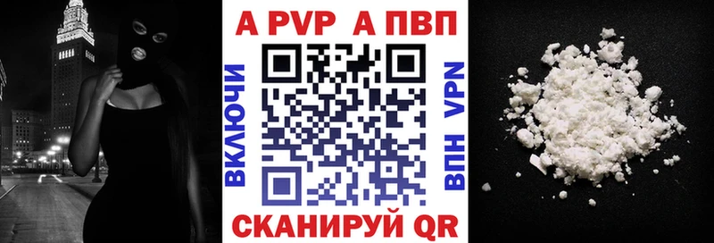 купить наркоту  Бакал  А ПВП мука 