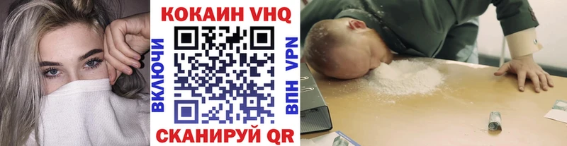 сколько стоит Бакал ссылка на мегу COCAIN 98%