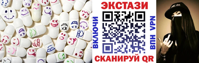 Ecstasy DUBAI  Бакал 