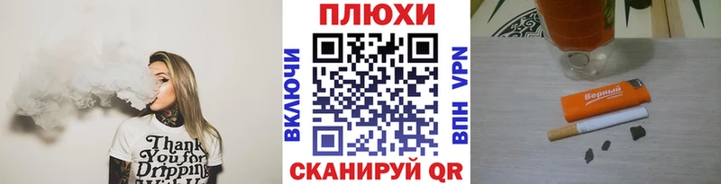 ГАШ убойный  Бакал 