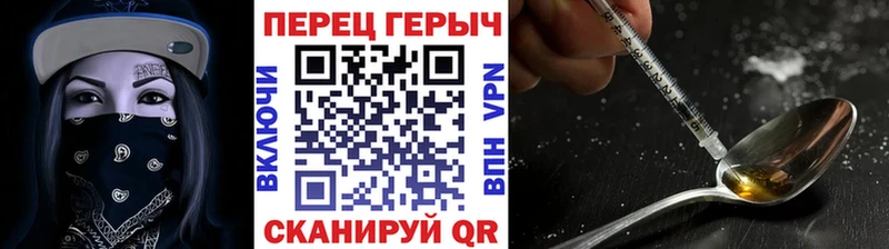кракен   Бакал  Героин Heroin  купить закладку 