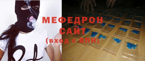 мет Балабаново