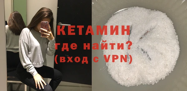 сатива Балахна