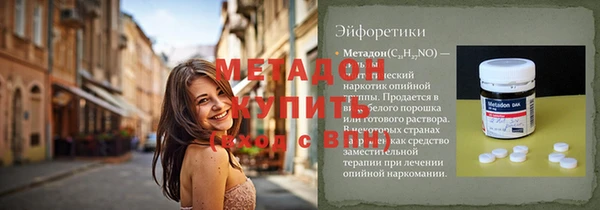 сатива Балахна