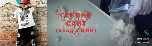 сатива Балахна