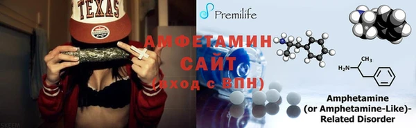 сатива Балахна