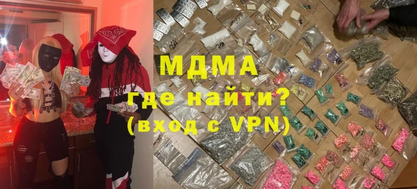 мет Балабаново