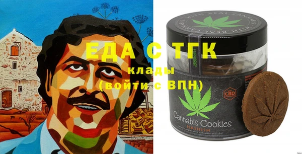 сатива Балахна