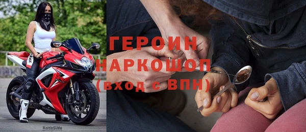 сатива Балахна