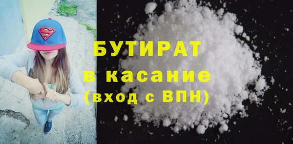 прущие крисы Баксан