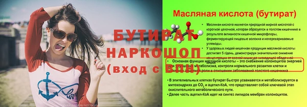 мет Балабаново