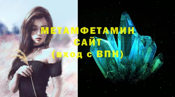 мет Балабаново