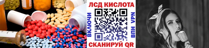 ЛСД экстази ecstasy  купить   Бакал 