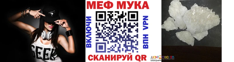 МЕФ 4 MMC  Бакал 