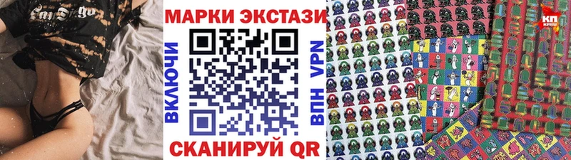 купить закладку  Бакал  Марки 25I-NBOMe 1,5мг 