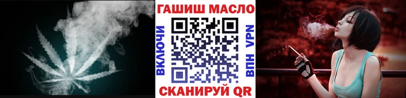 мега ONION  Бакал  ТГК вейп  закладки 