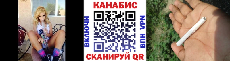 Шишки марихуана конопля  наркота  Бакал 